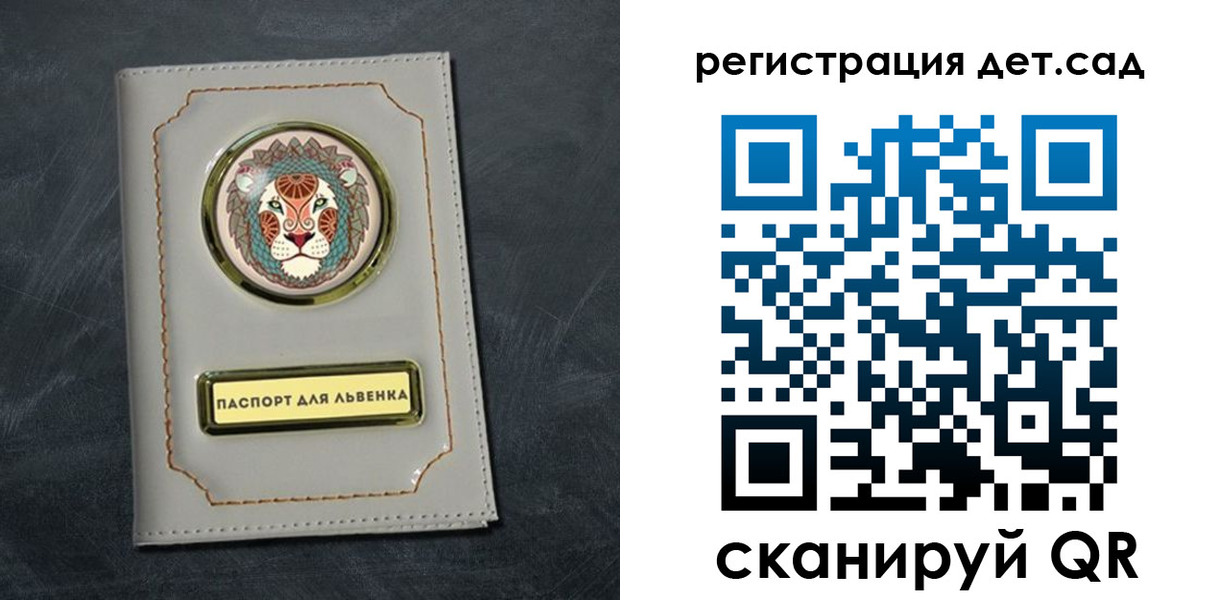 временная регистрация гарантия в Заполярном