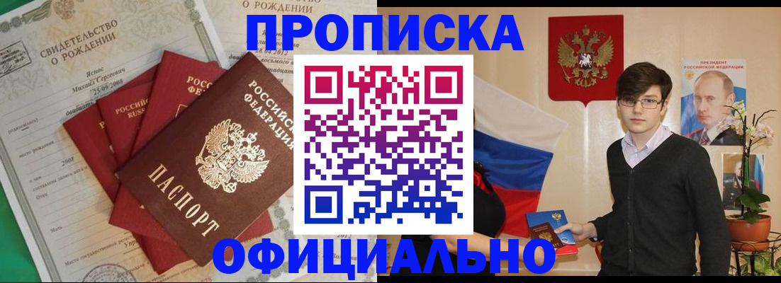 временная регистрация госуслуги в Заполярном